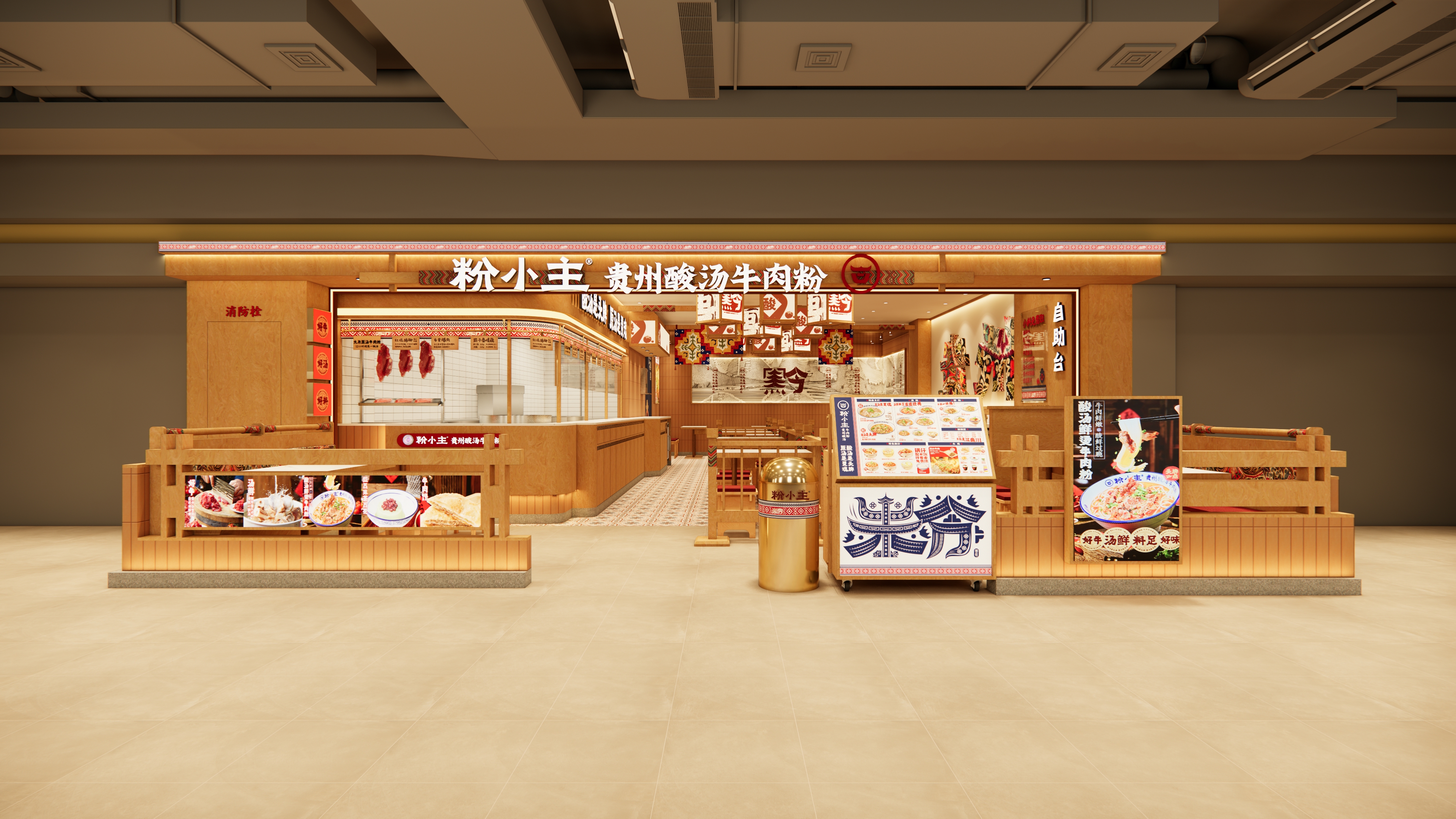 南京大融城店