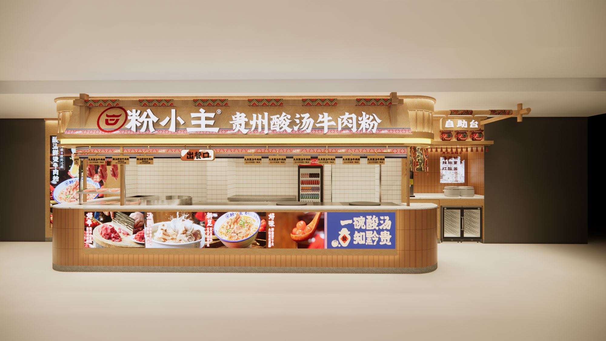上海金山服务站店