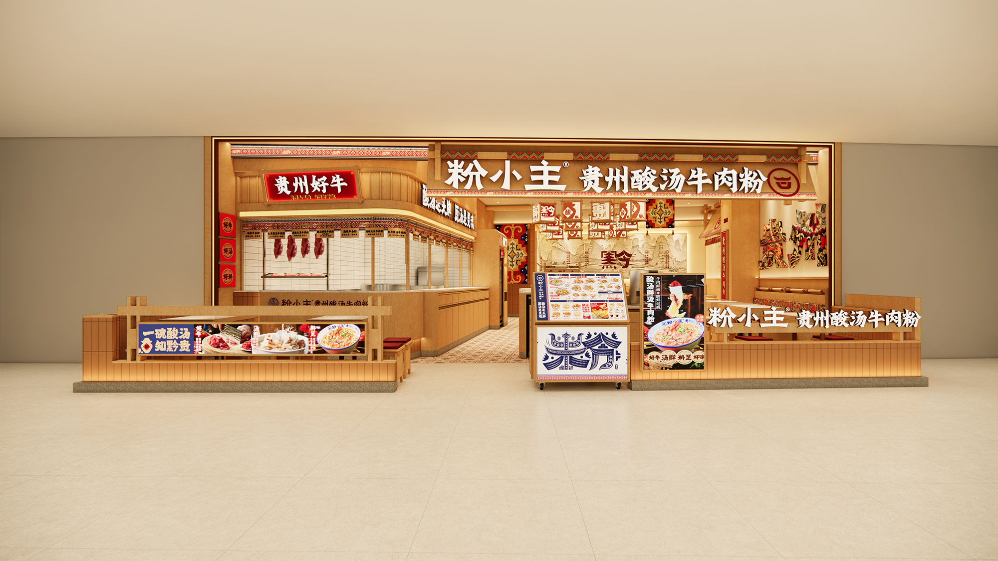 合肥滨湖银泰店