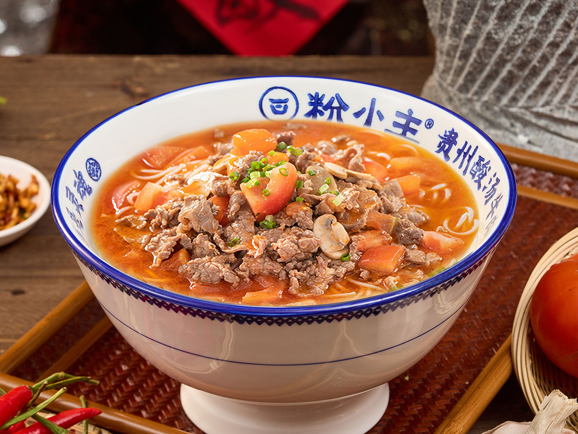 番茄鲜烫牛肉粉
