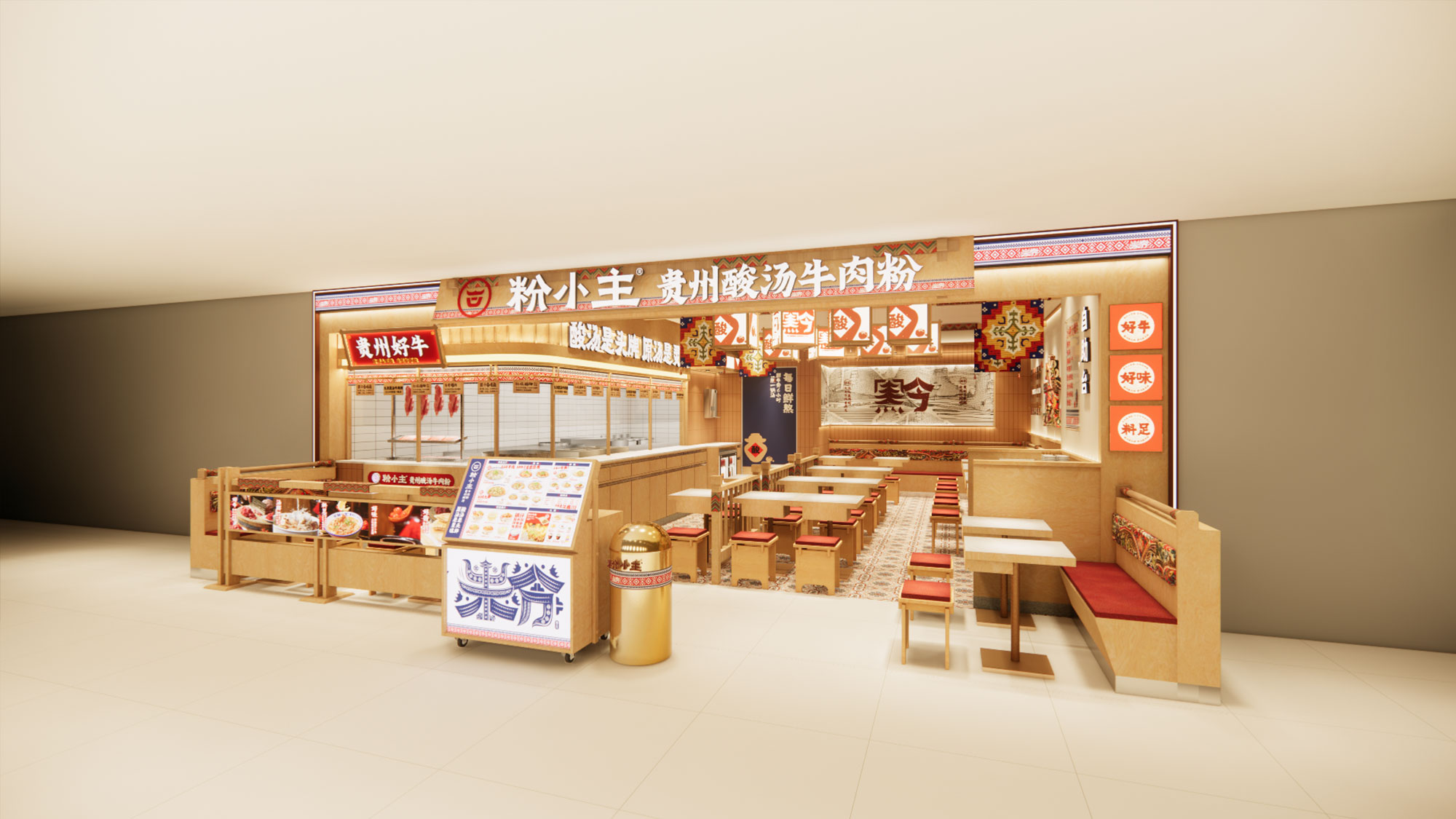 扬州三盛店