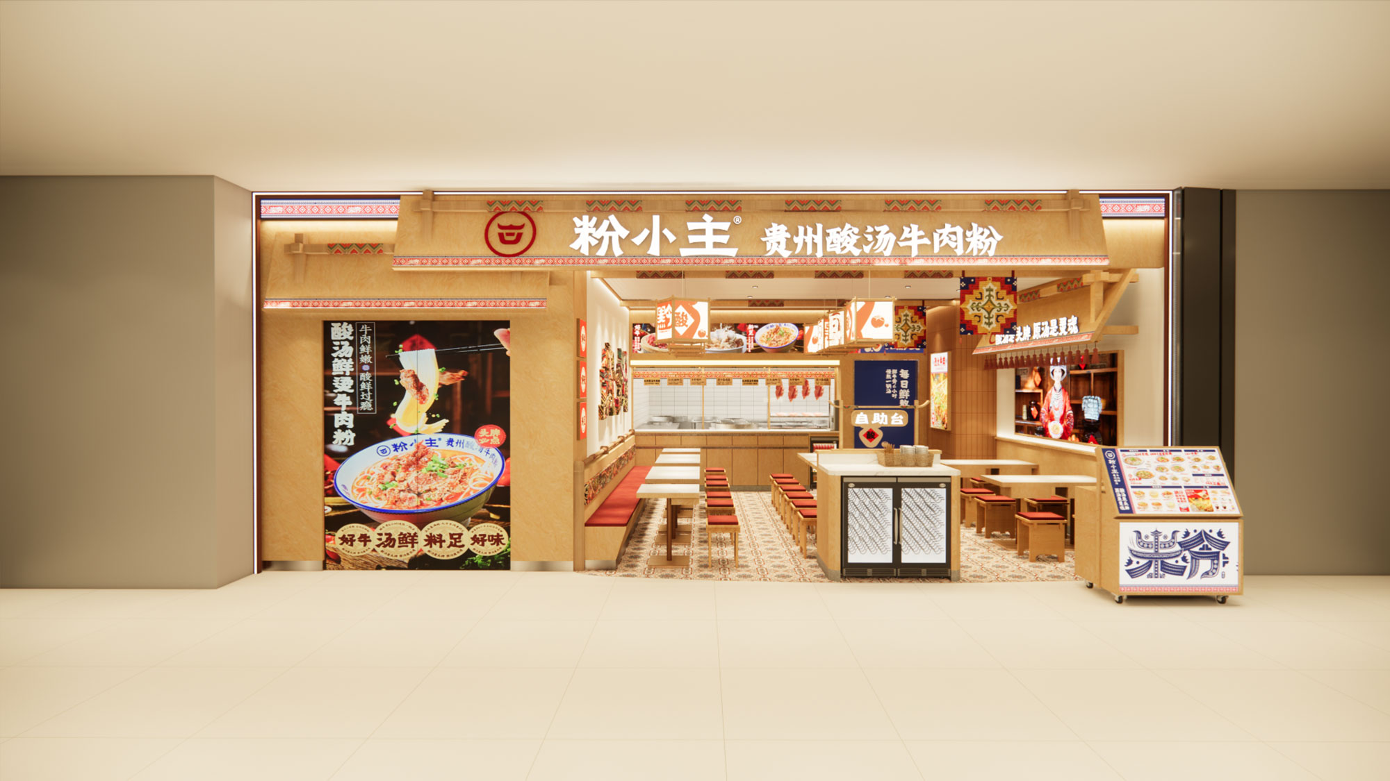 苏州高铁吾悦店