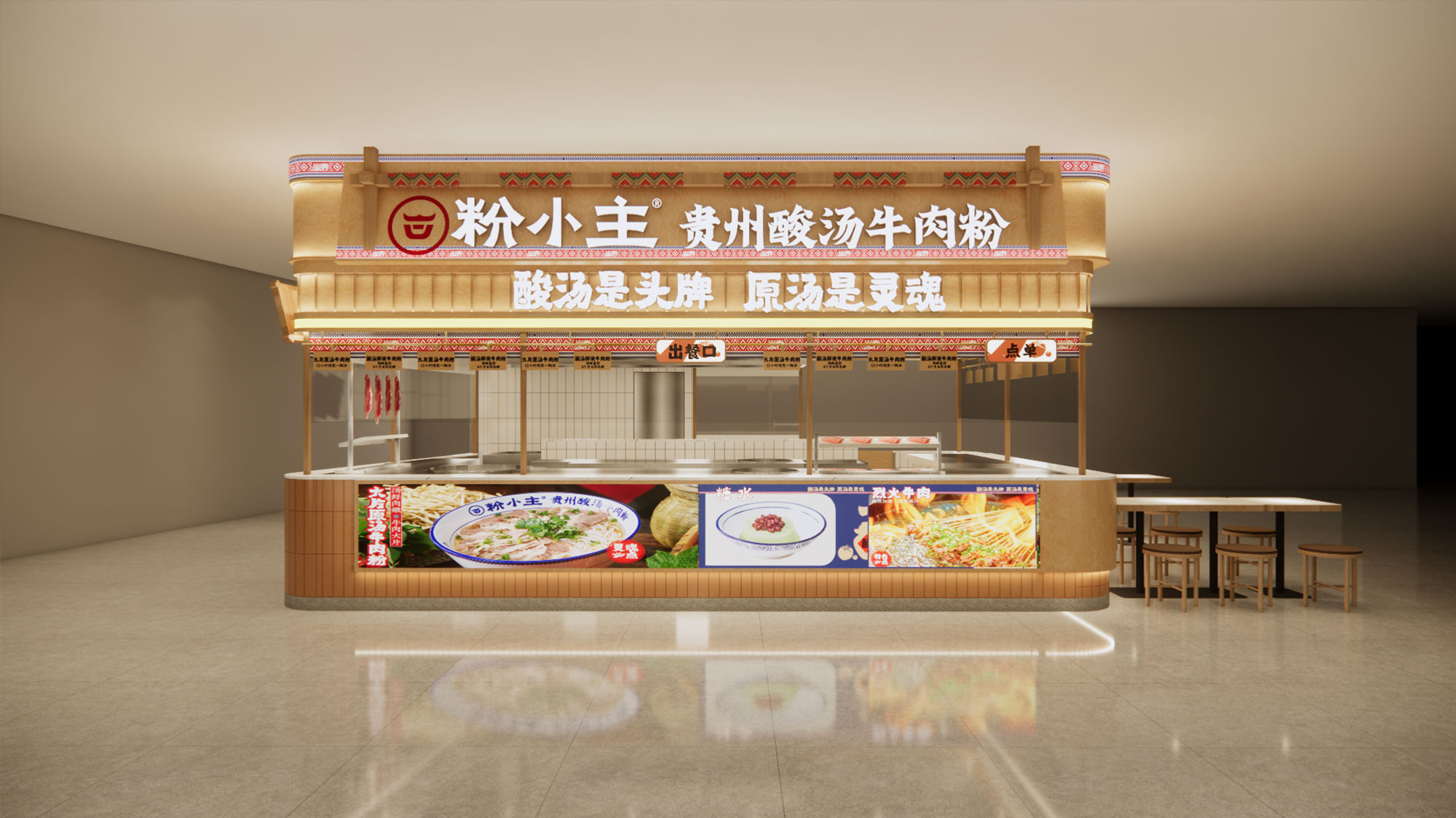 南京华采天地店