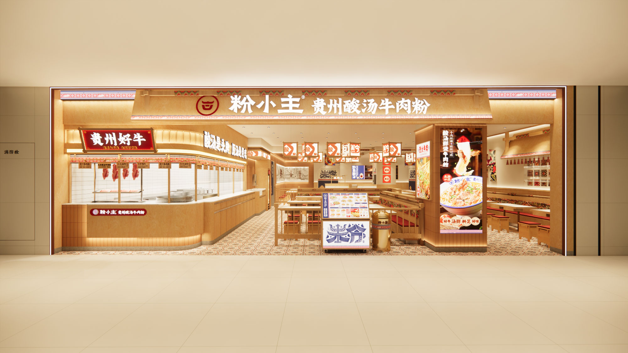 南京新尧金地店