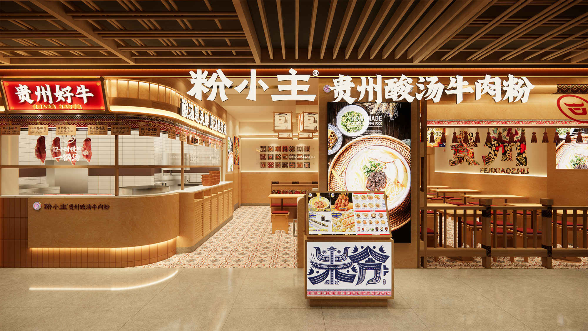 南京万汇城店