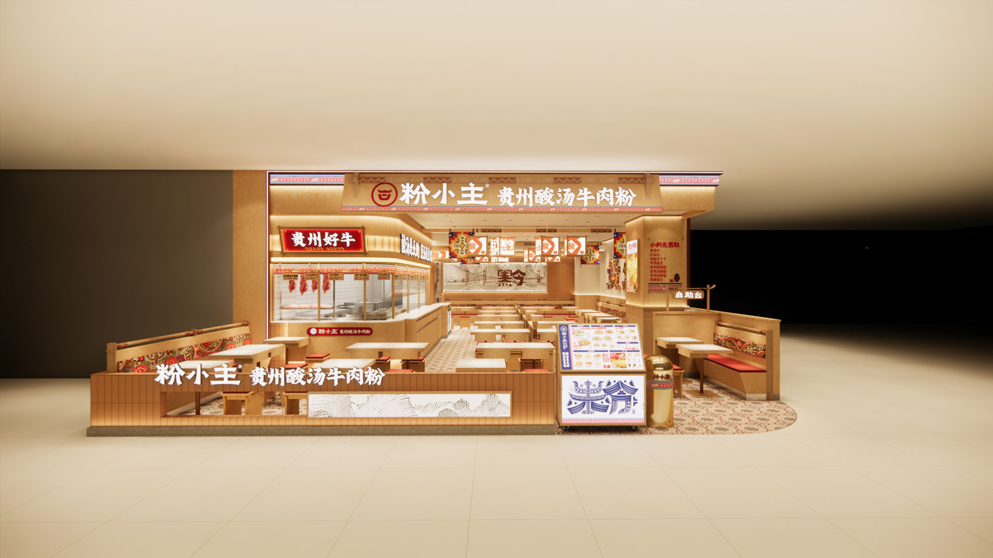 扬州吾悦广场店