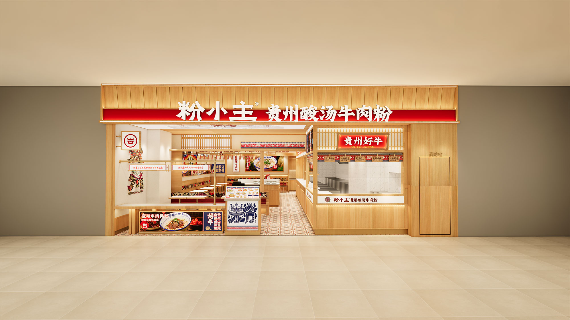 合肥庐阳万象汇店