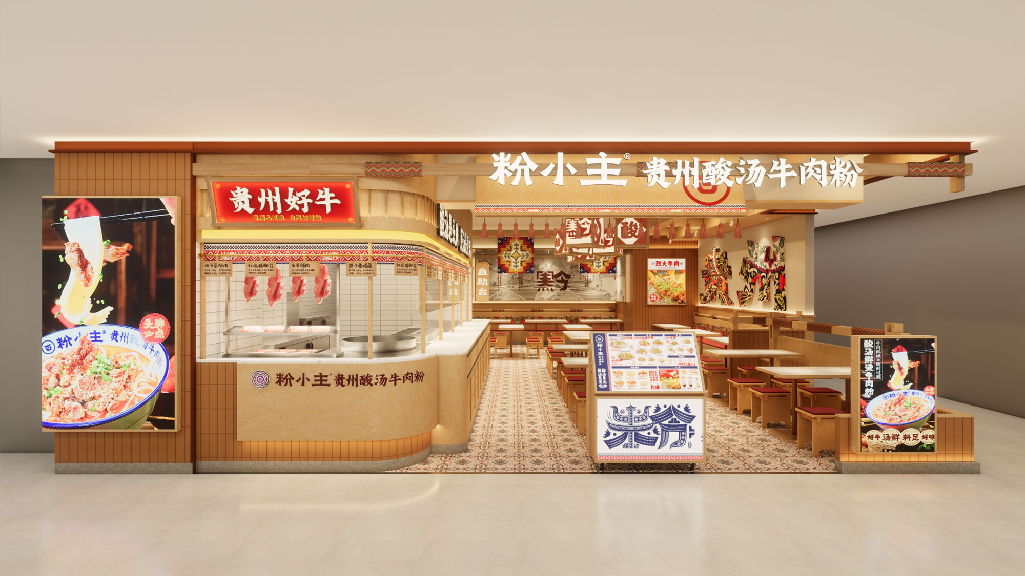 合肥银泰in77店