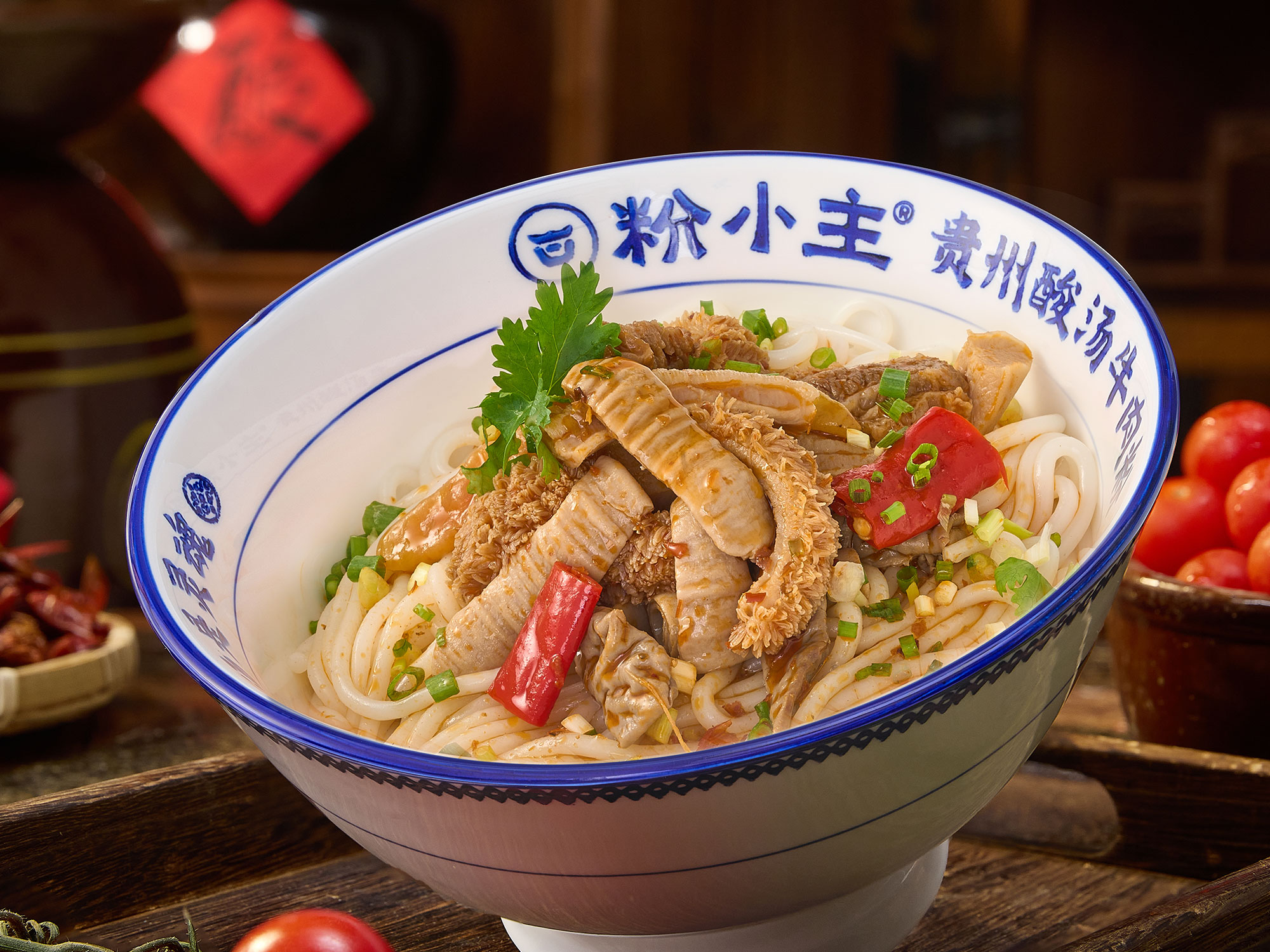 泡椒牛杂拌粉