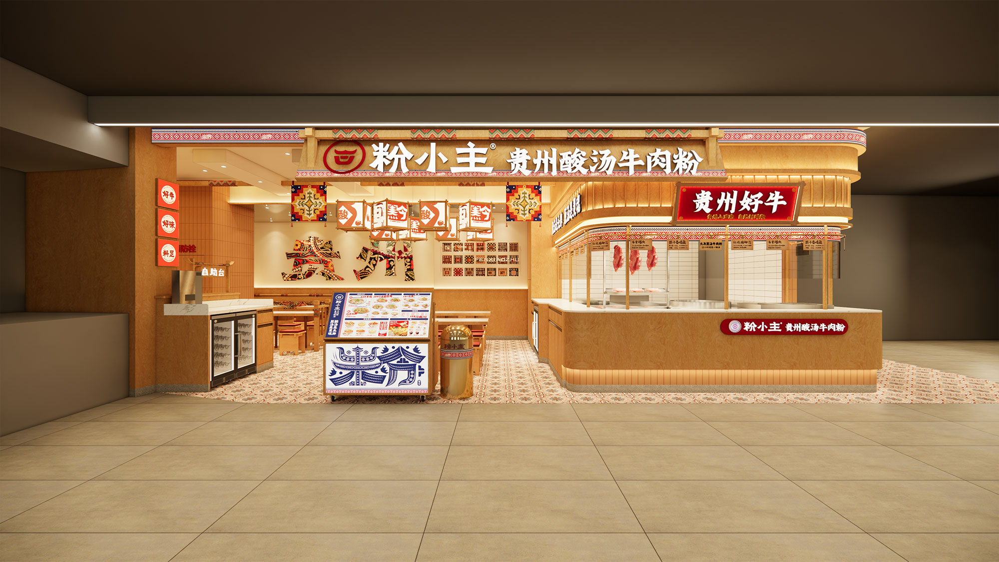 合肥之心城店