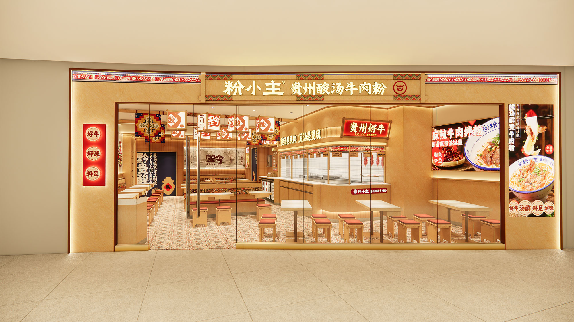 连云港吾悦店