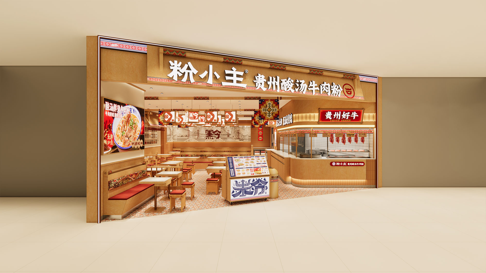 宜兴八佰伴店