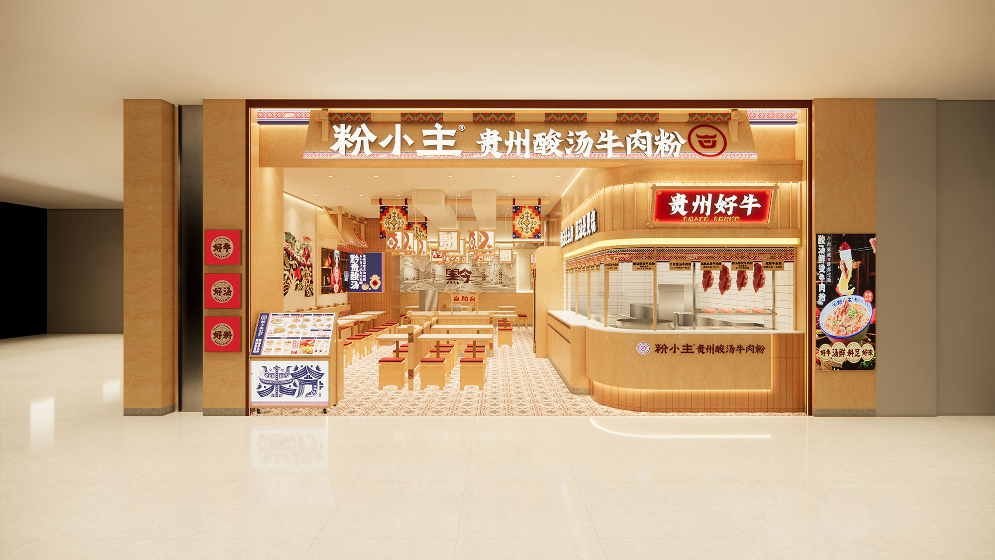 肥东吾悦广场店