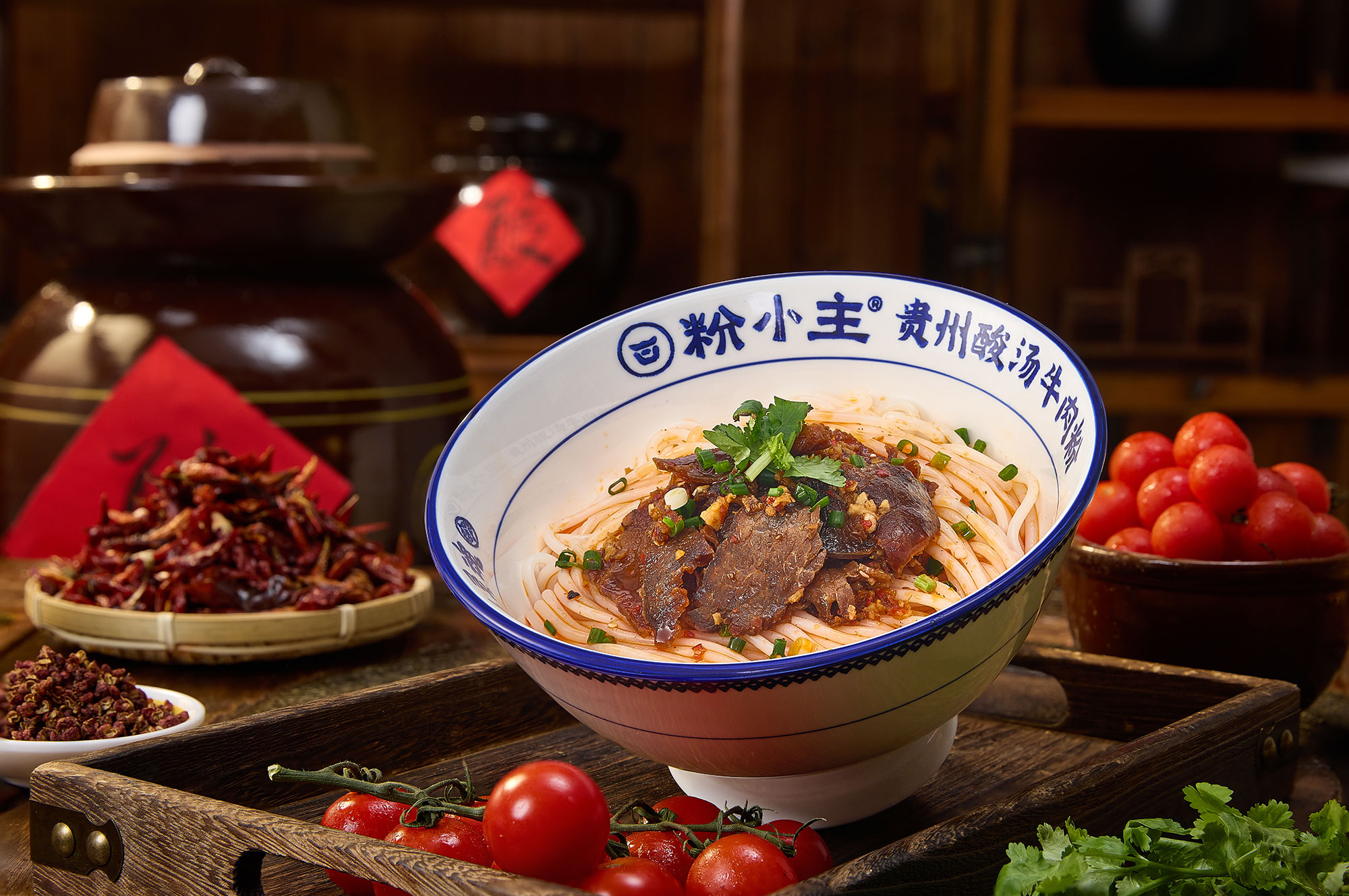 麻辣牛肉拌粉