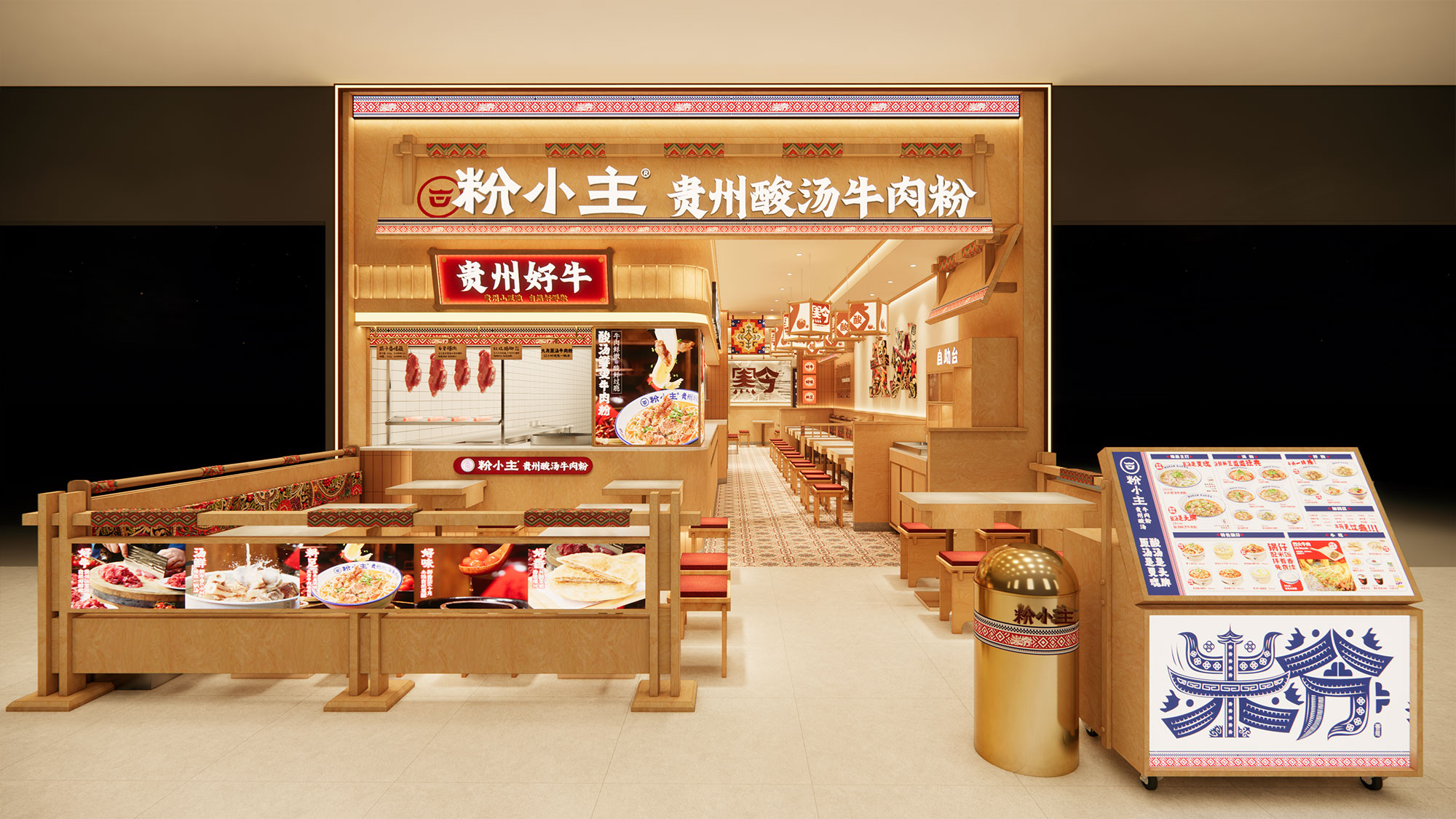 南京环宇城店