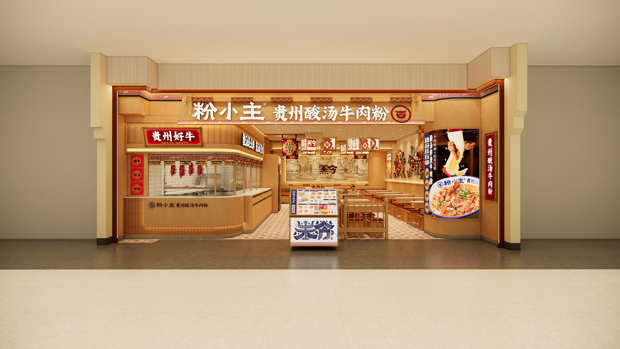 苏州永旺梦乐城店