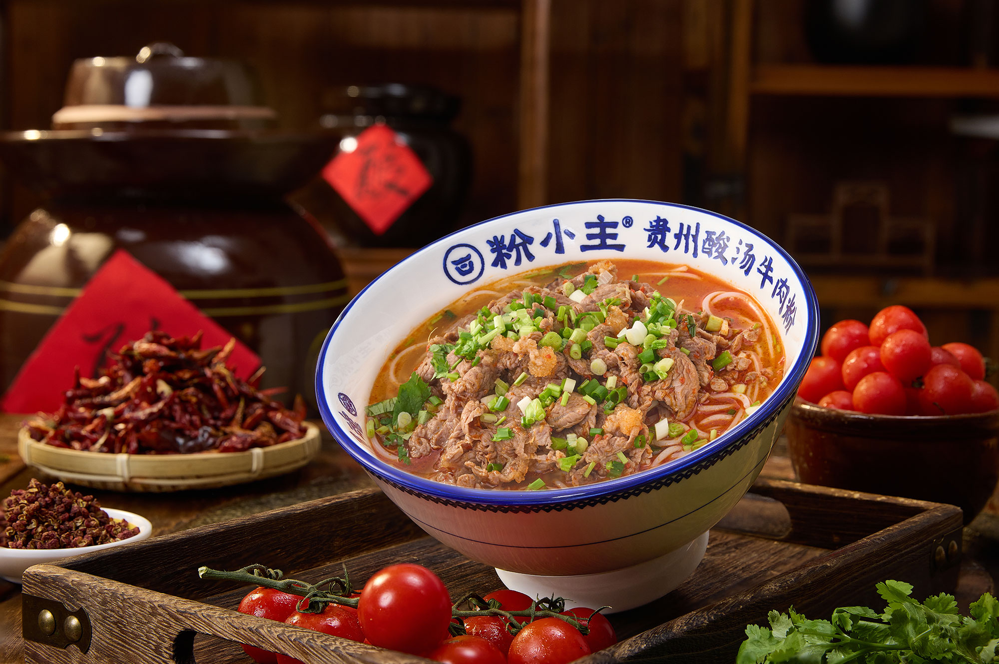 现切鲜烫牛肉粉