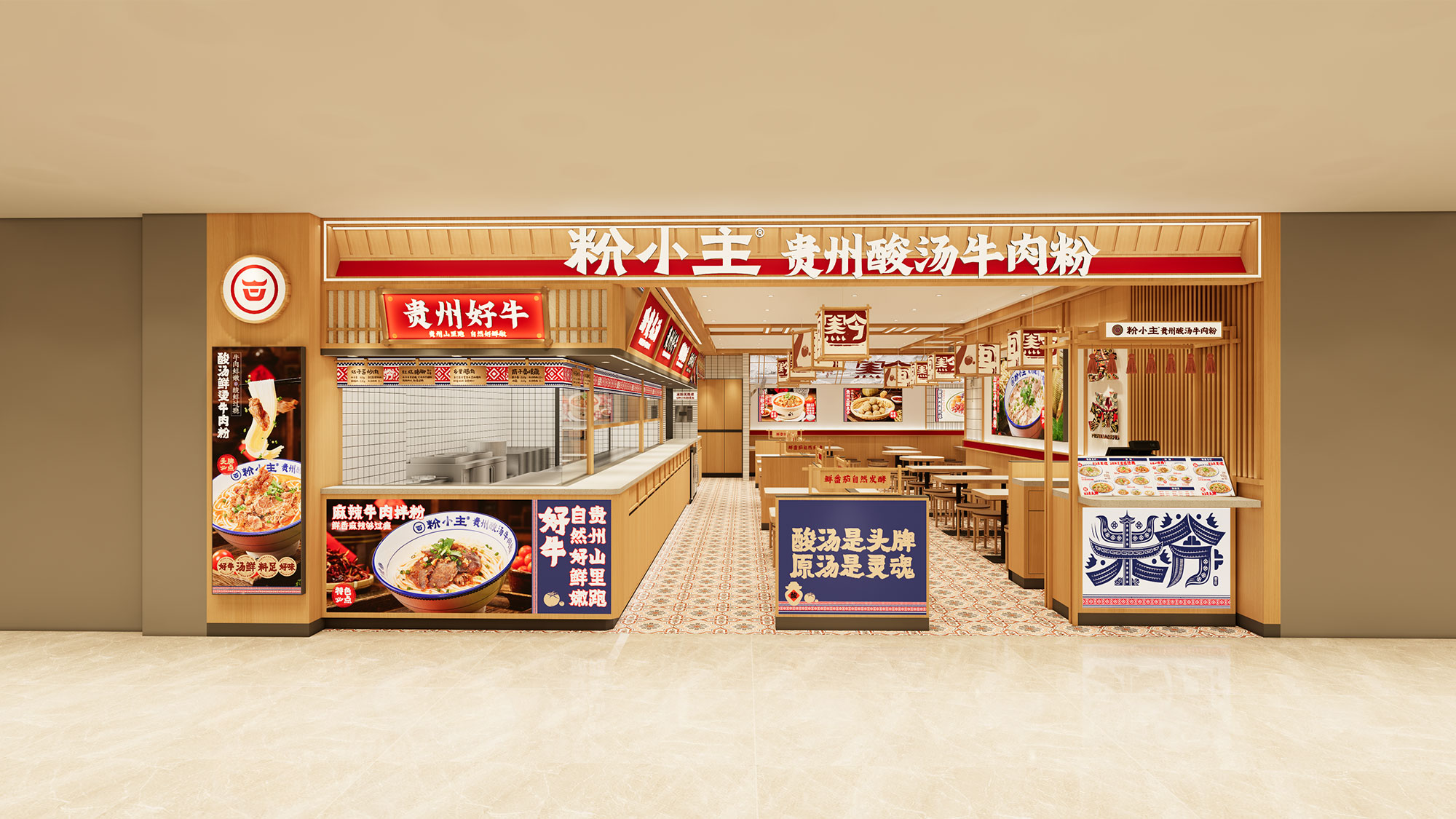 南京新街口金鹰店