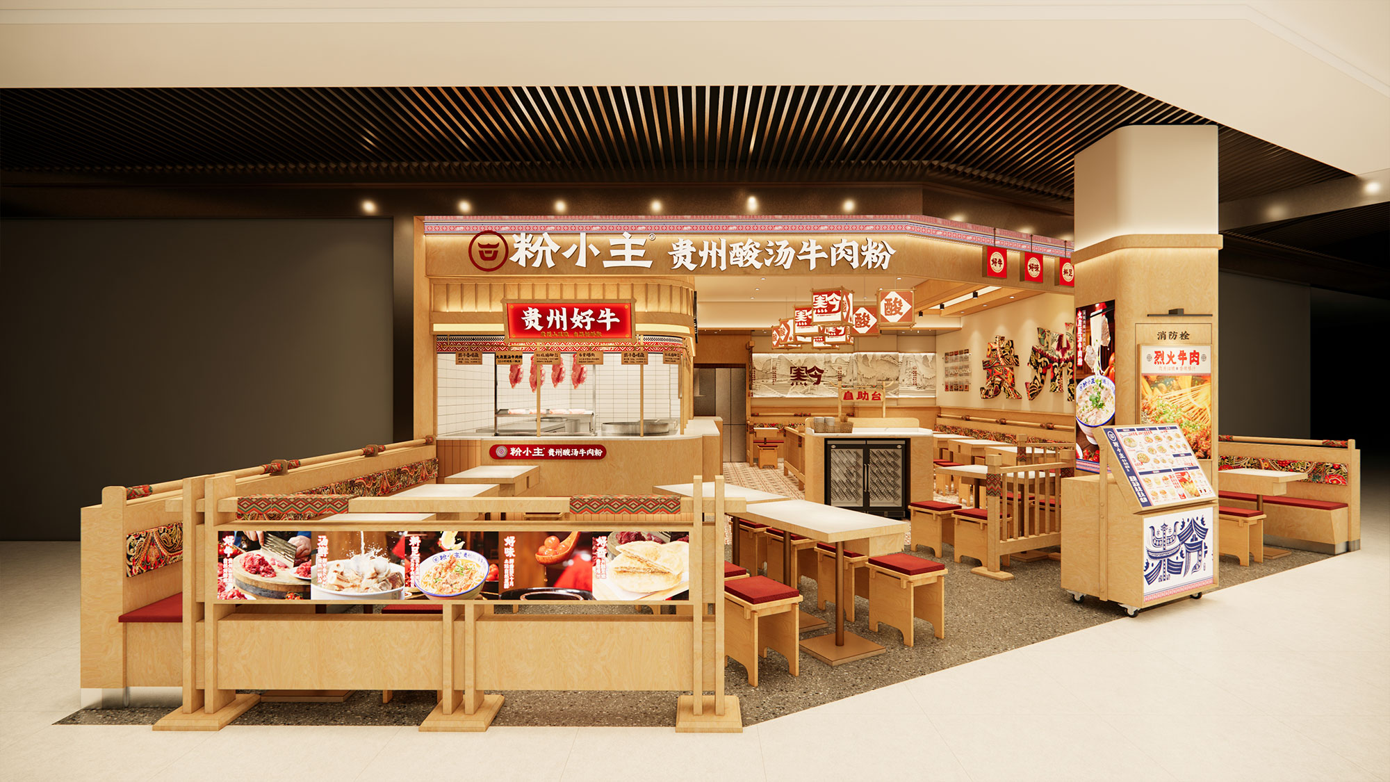 杭州城西银泰店