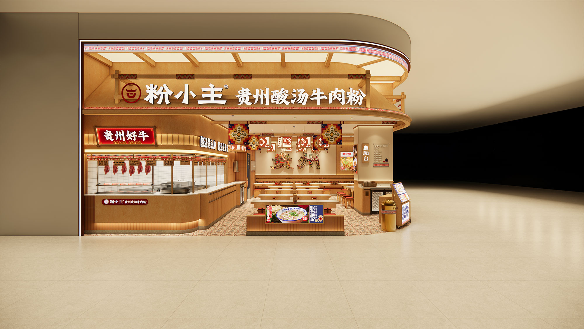南京玄武花园城店