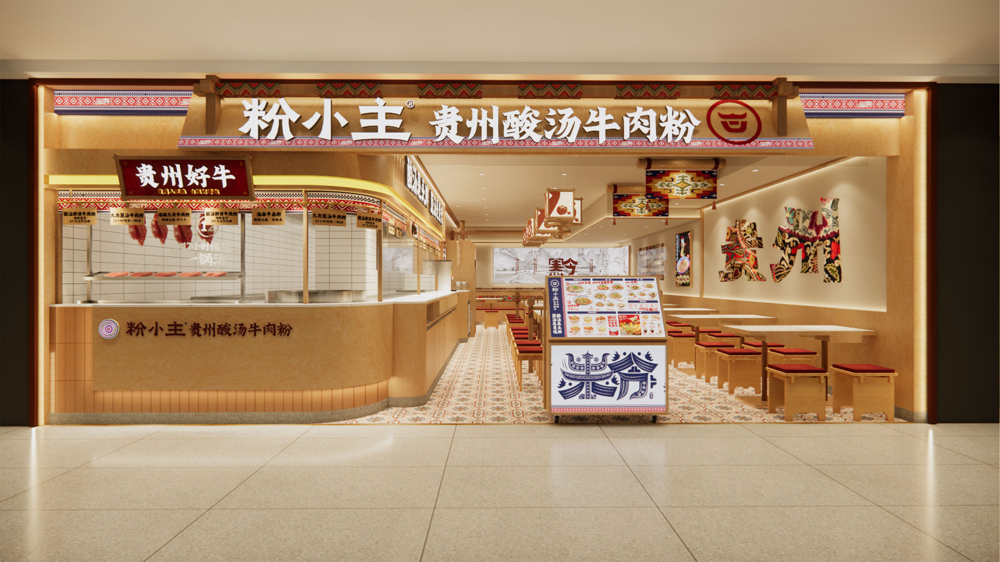 盐城北金鹰店