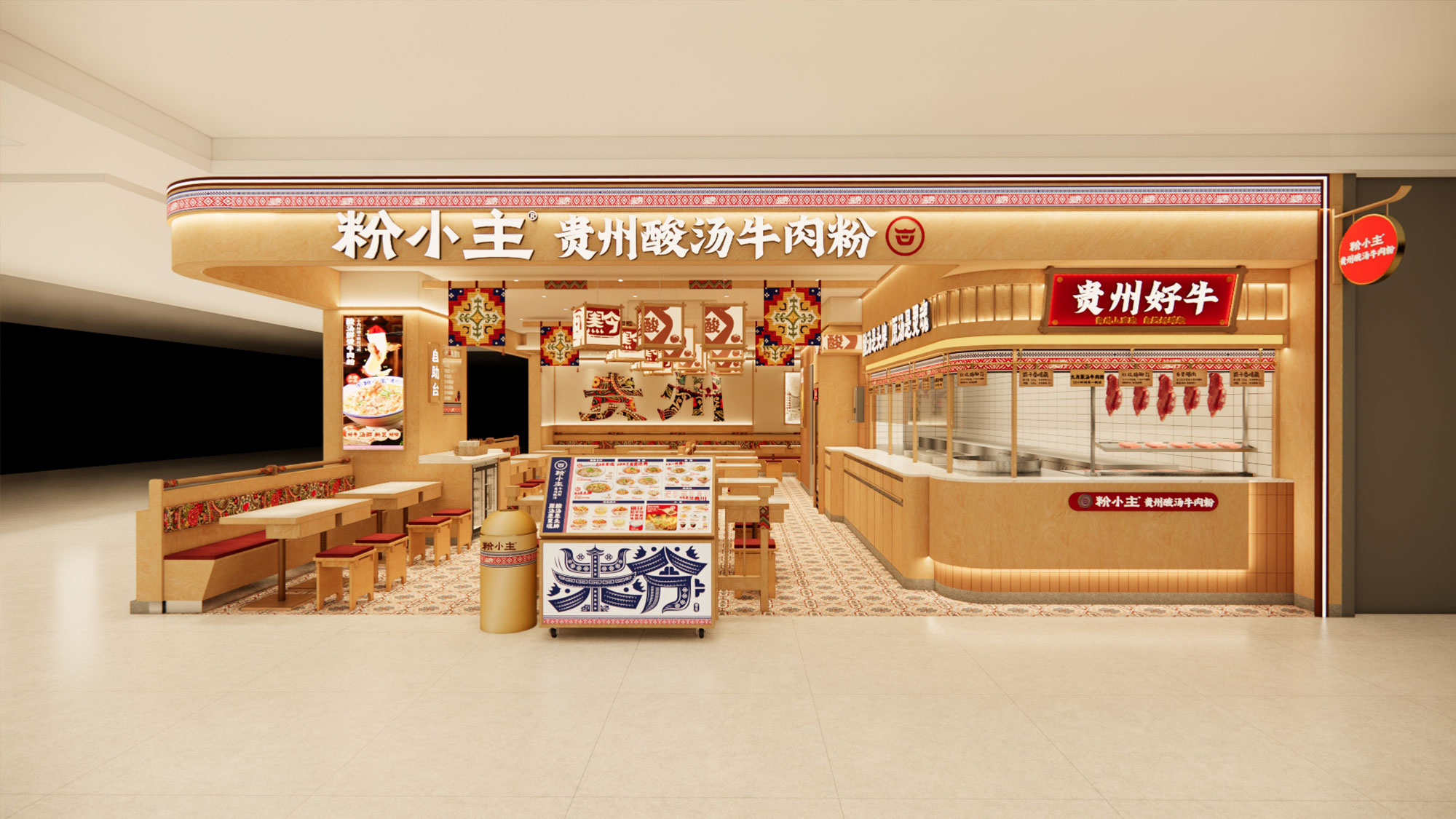 诸暨新天地店