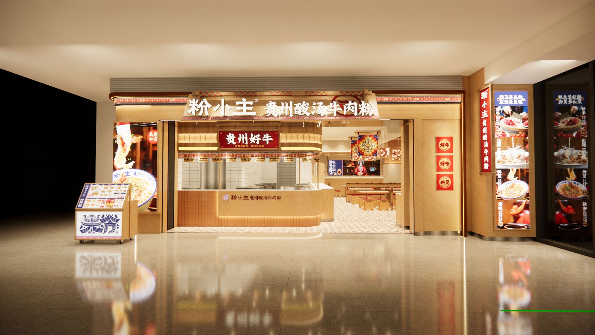长沙梅溪步步高店