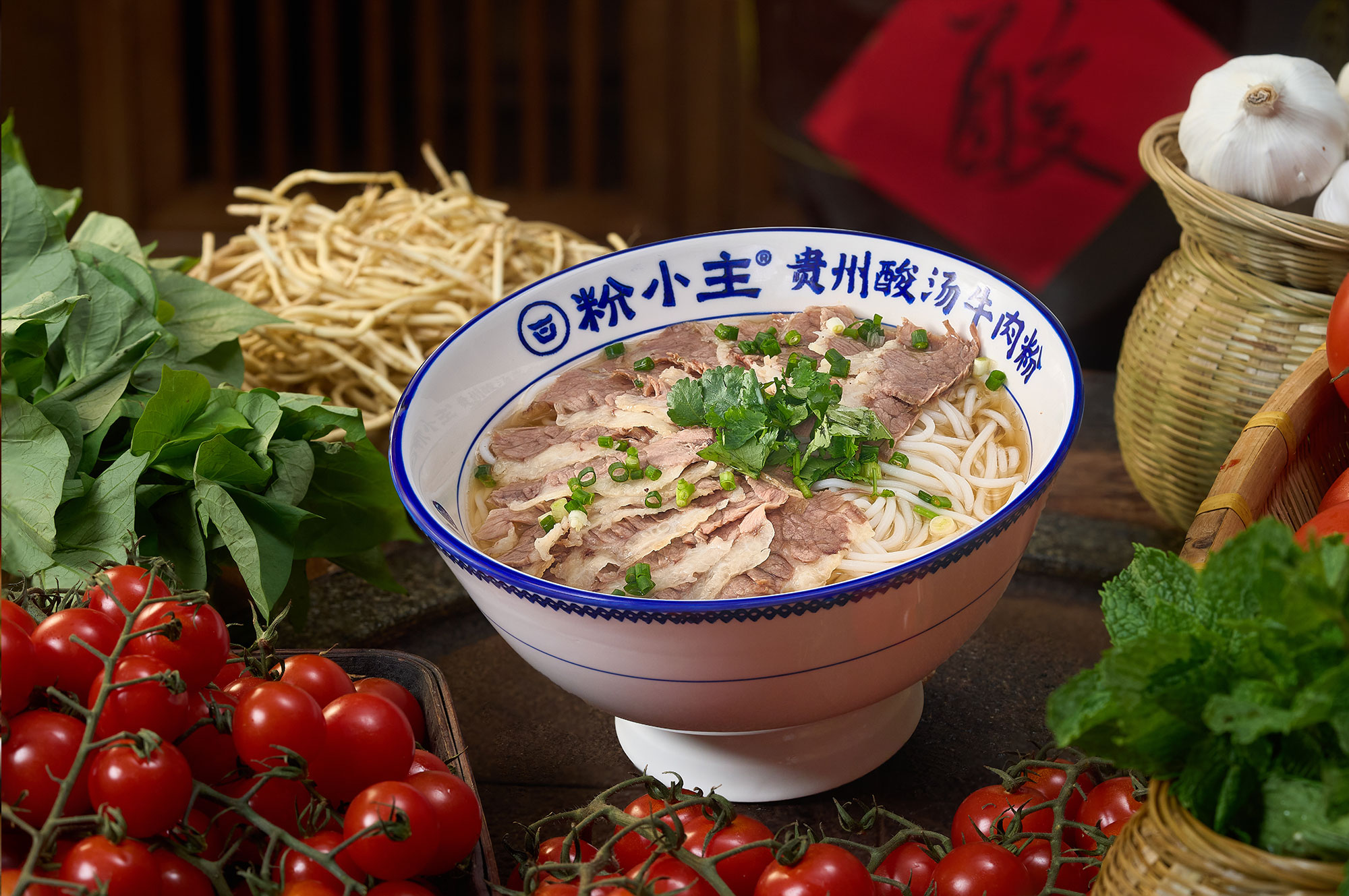 大片原汤牛肉粉