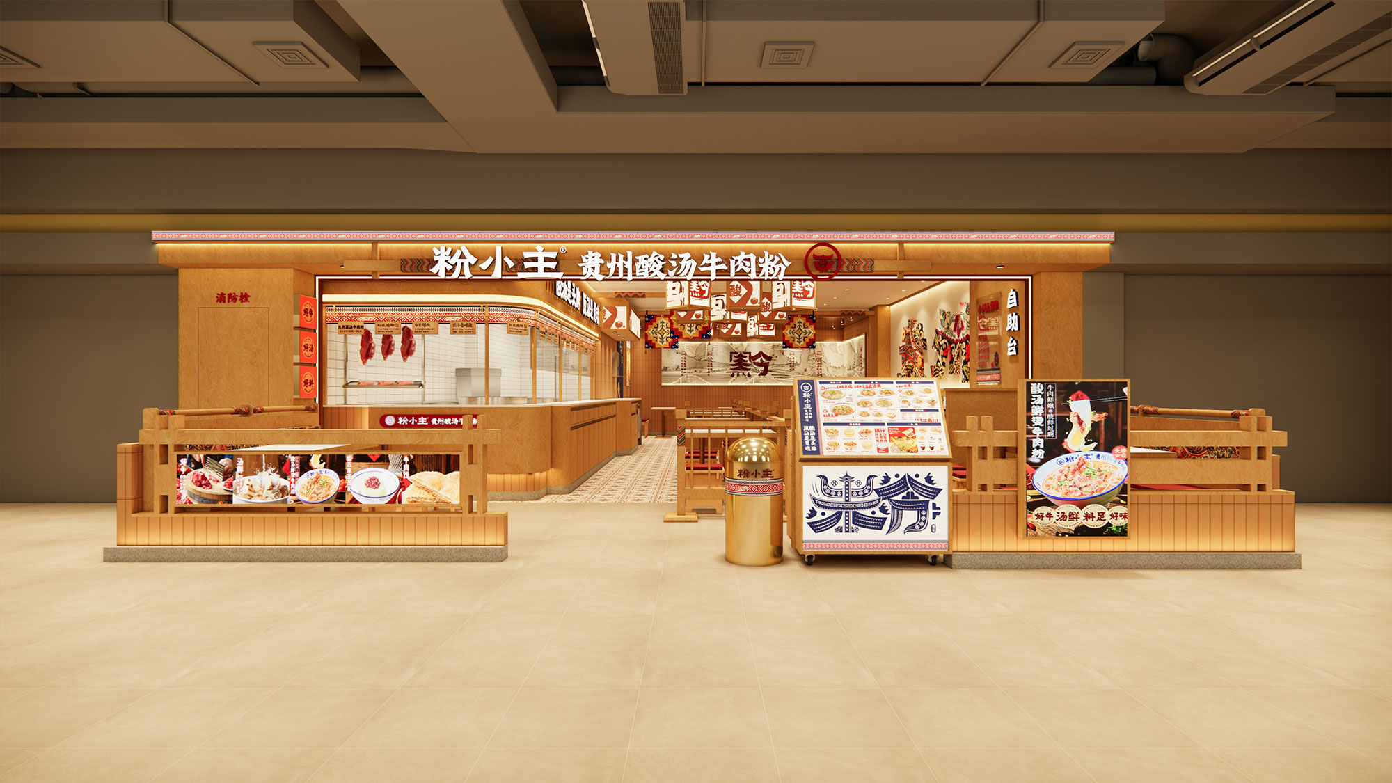 南京大融城店