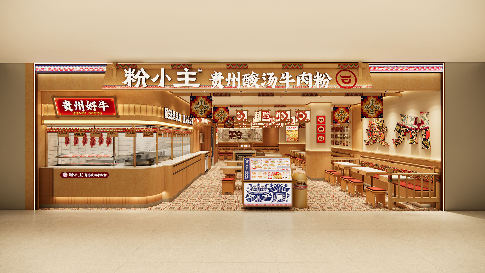 宿州吾悦广场店