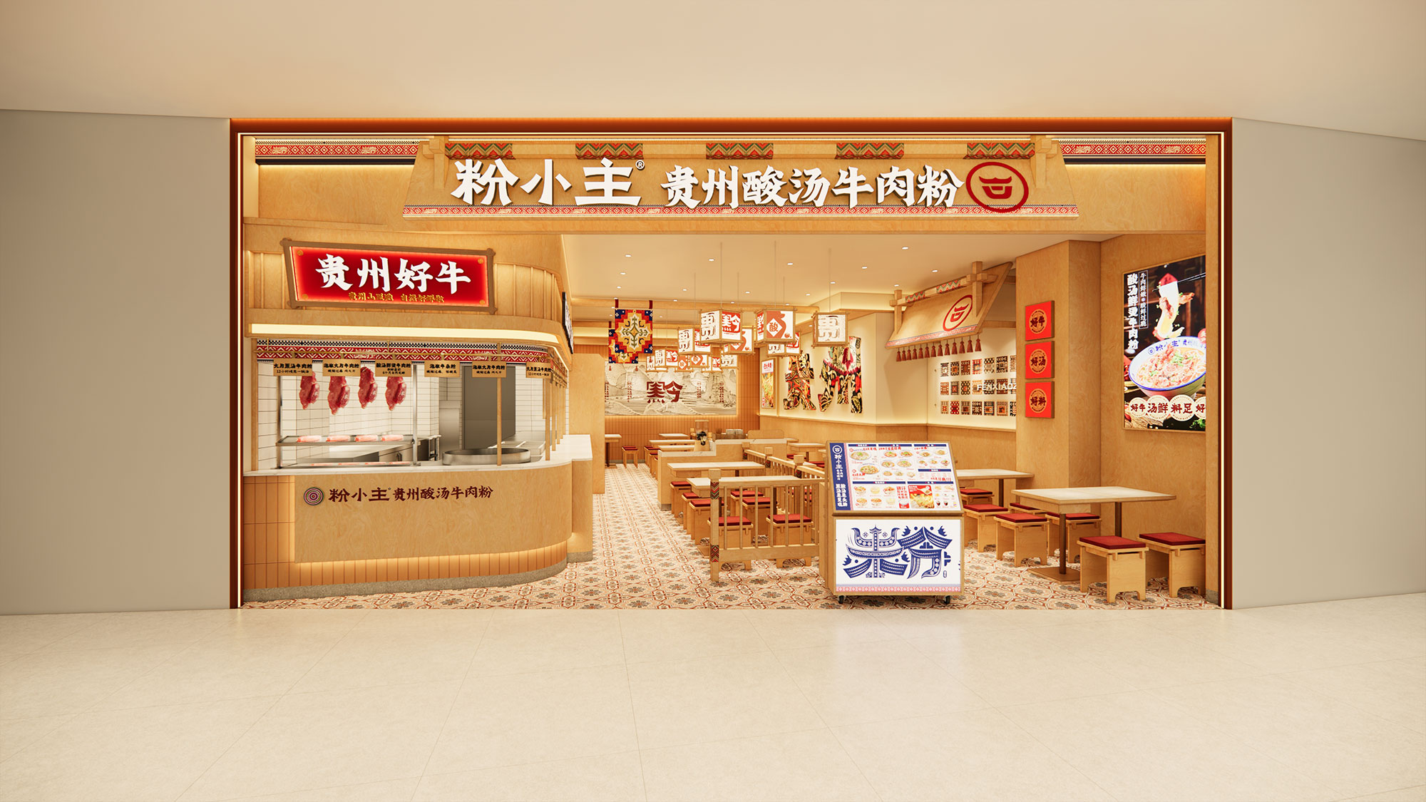南京江宁龙湖天街店