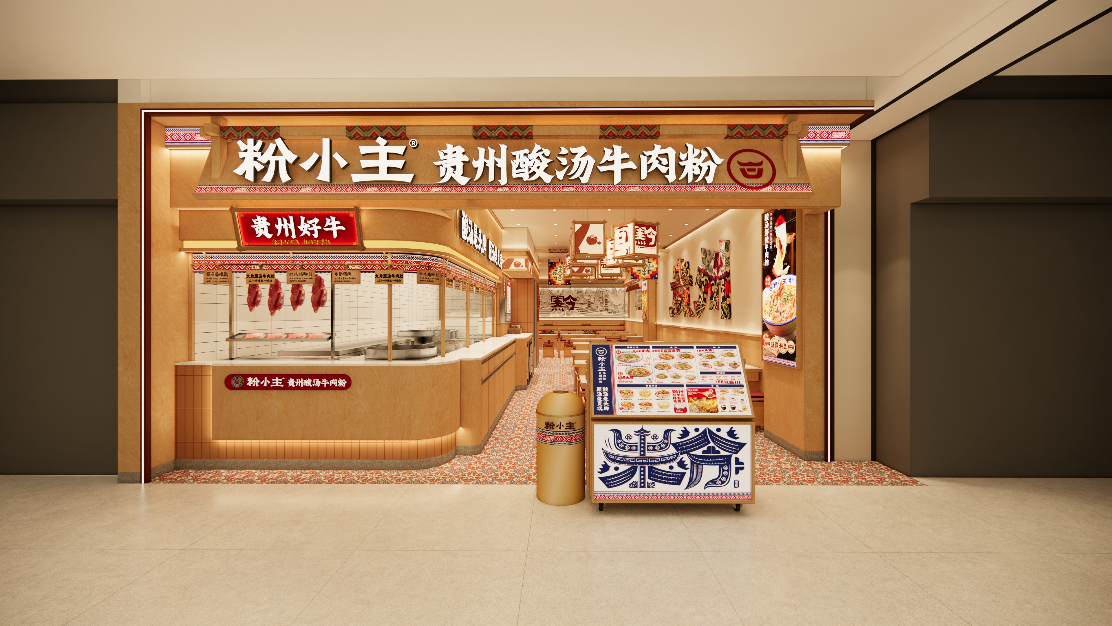 杭州西湖银泰店