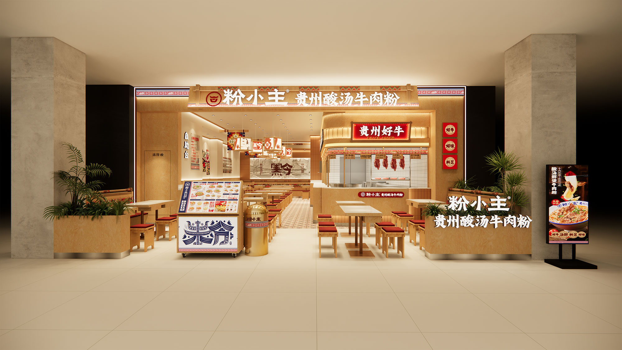 泰州吾悦店
