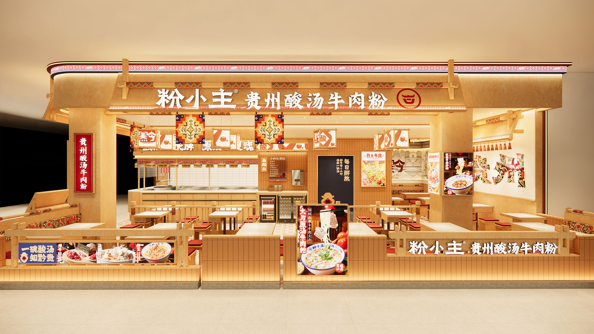 合肥庐阳万科店