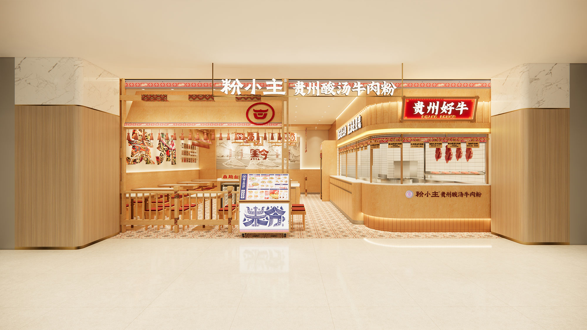 南京新城市广场店